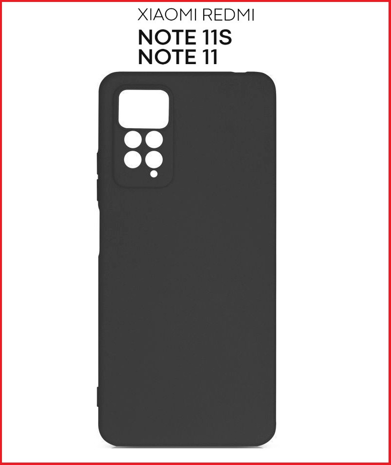 Чехол-накладка для Xiaomi Redmi Note 11 / Note 11s (силикон) черный с защитой камеры - фото 1 - id-p181437097