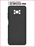 Чехол-накладка для Xiaomi Poco X3 / X3 Pro (силикон) черный с защитой камеры