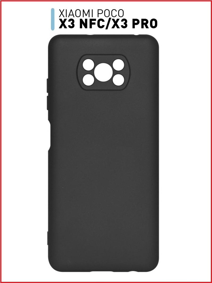Чехол-накладка для Xiaomi Poco X3 / X3 Pro (силикон) черный с защитой камеры - фото 1 - id-p156986030