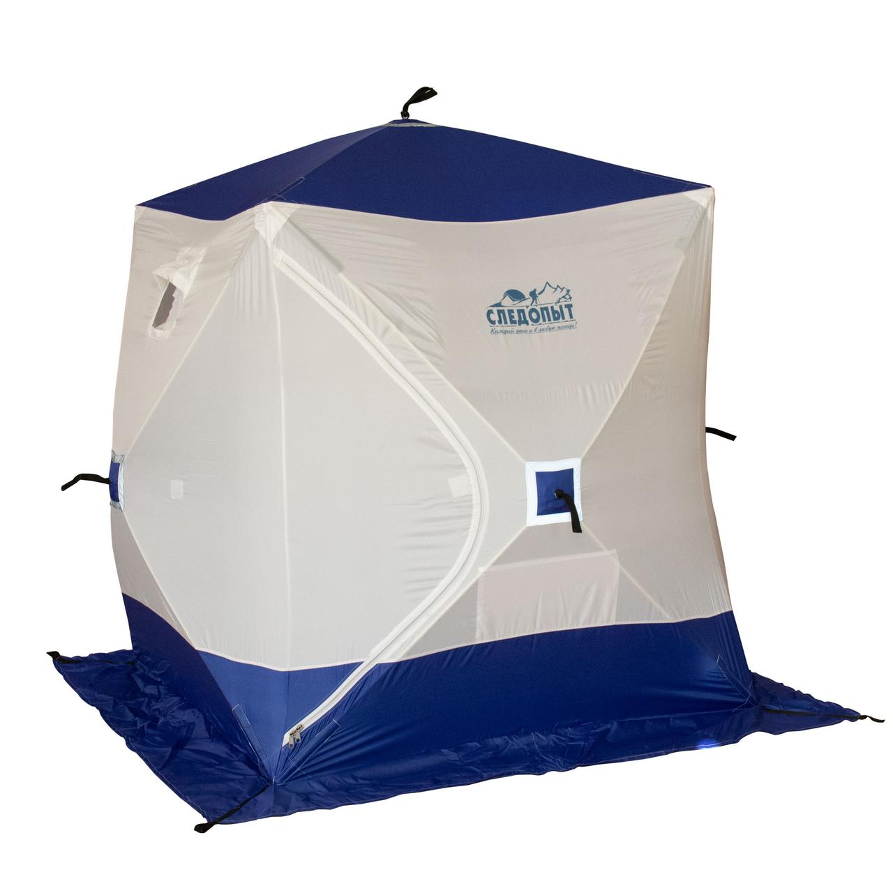 Палатка зимняя куб СЛЕДОПЫТ 150х150х170 см ,Oxford 210D PU 1000, 2-местная, цв. бело-синий