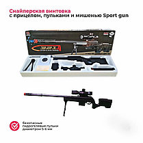 Детская пневматическая снайперская винтовка 3в1 на пульках (6мм), фото 2