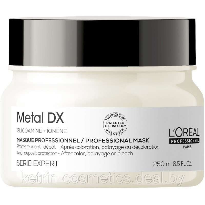 Маска для восстановления волос и нейтрализации воздействия металла Metal Detox 250 мл