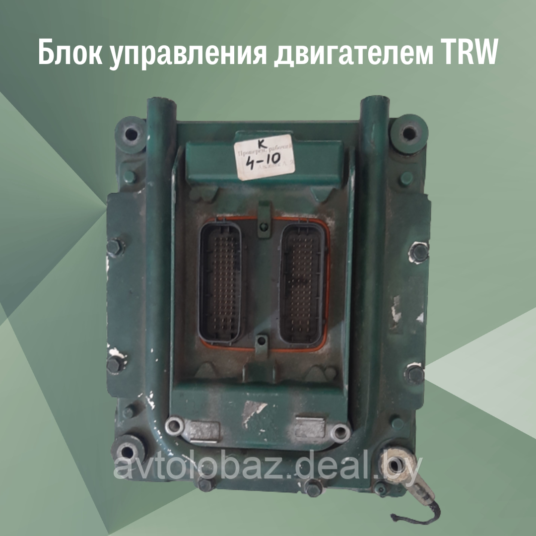 Блок управления двигателем TRW - фото 1 - id-p114954916