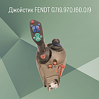 Джойстик FENDT G 718.970.160.019