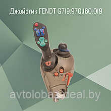 Джойстик FENDT G 718.970.160.019