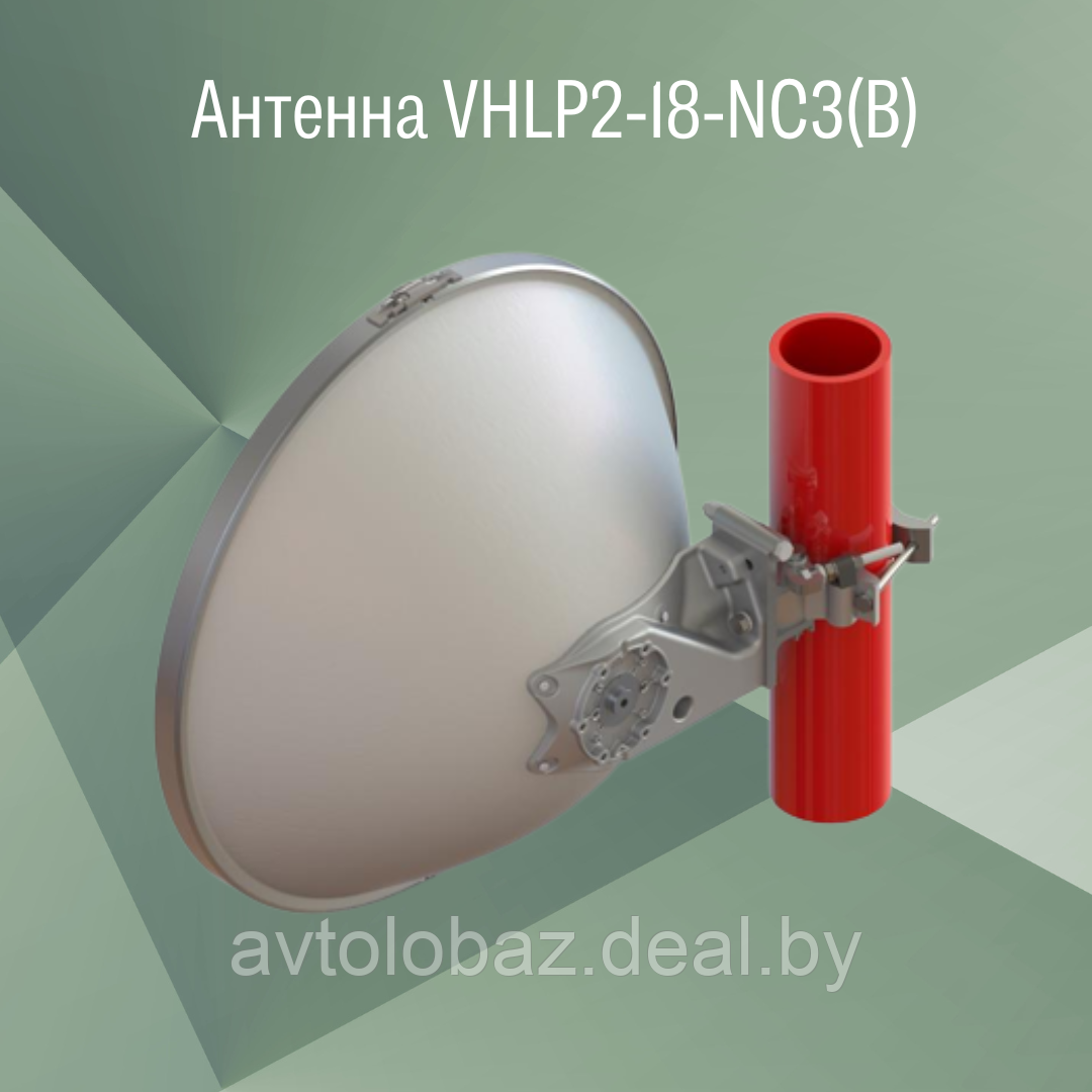 Антенна радиорелейная ANDREW VHLP2-18-NC3(B) - фото 2 - id-p128279722