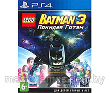 LEGO Batman 3. Покидая Готэм (PS4)