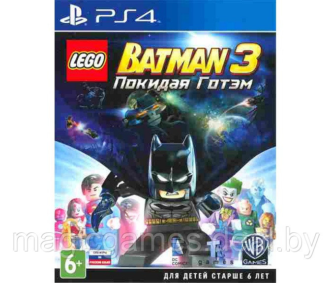 LEGO Batman 3. Покидая Готэм (PS4) - фото 1 - id-p188951486