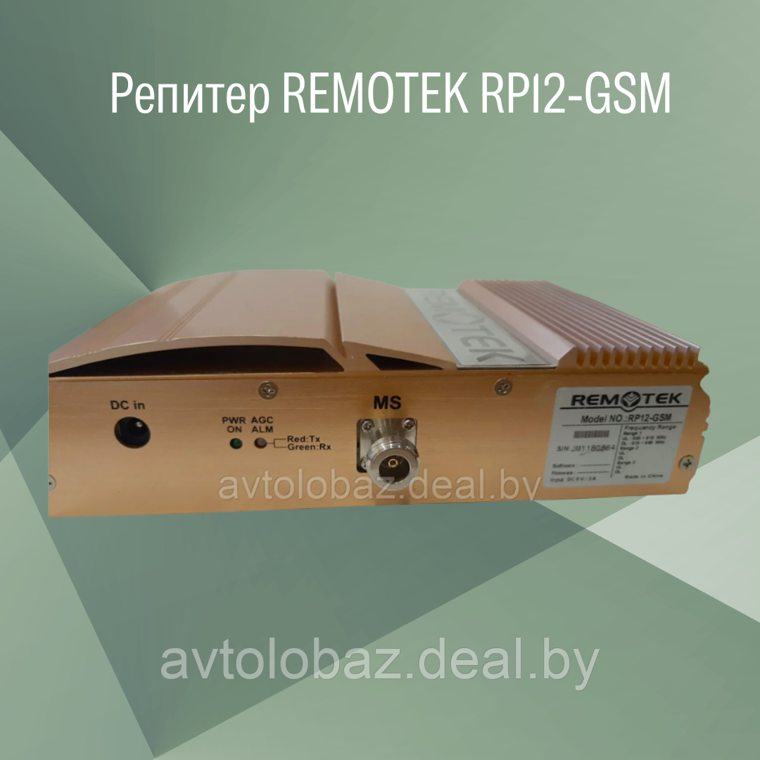 Репитер REMOTEK RP12-GSM - фото 2 - id-p169698207
