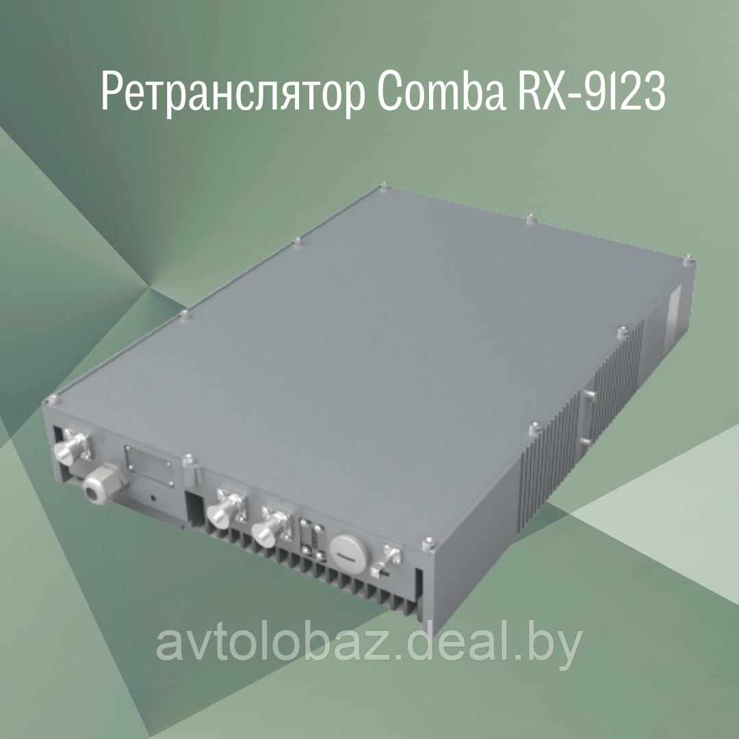 Ретранслятор Comba RX-9123 - фото 1 - id-p169704373