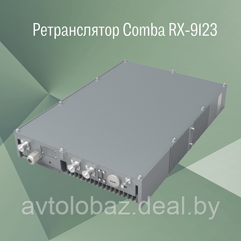 Ретранслятор Comba RX-9123, фото 2