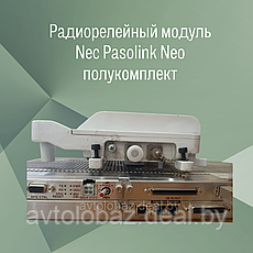 Радиорелейный модуль Nec Pasolink Neo полукомплект, фото 2