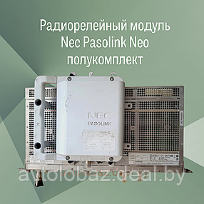 Радиорелейный модуль Nec Pasolink Neo полукомплект, фото 2