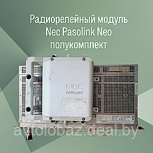 Радиорелейный модуль Nec Pasolink Neo полукомплект