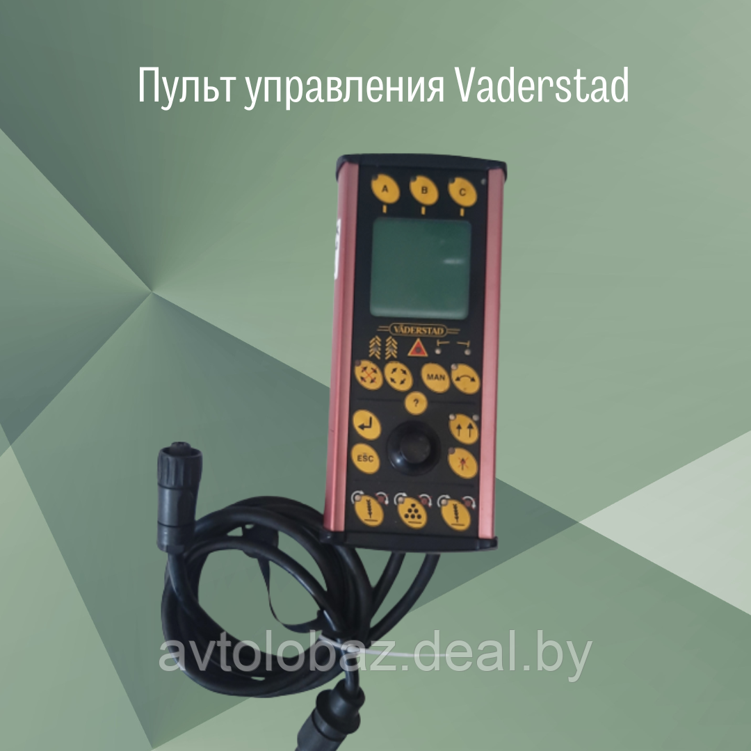 Пульт управления Vaderstad для сеялки