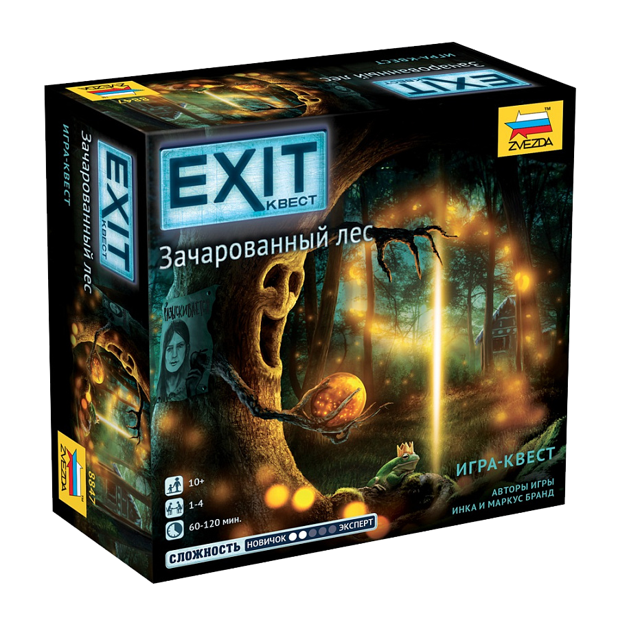 Настольная игра EXIT-КВЕСТ. Зачарованный лес. Компания Звезда - фото 1 - id-p188953331