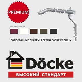 Коллекция Premium