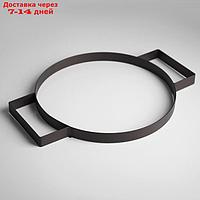 Кольцо под Казан, диаметр 31,5 см