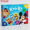 Настольная игра на угадывание "Кто я? С картинками", 5+, Disney, фото 5