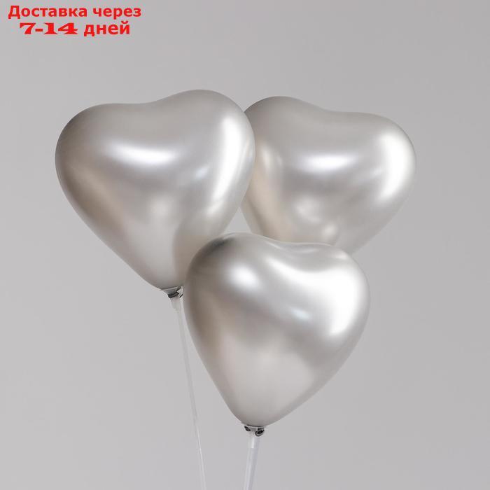 Шар латексный сердце 12", перламутровый, набор 100 шт, цвет серебро - фото 1 - id-p188540244