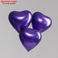 Шар латексный сердце 12", перламутровый, набор 100 шт, цвет фиолетовый