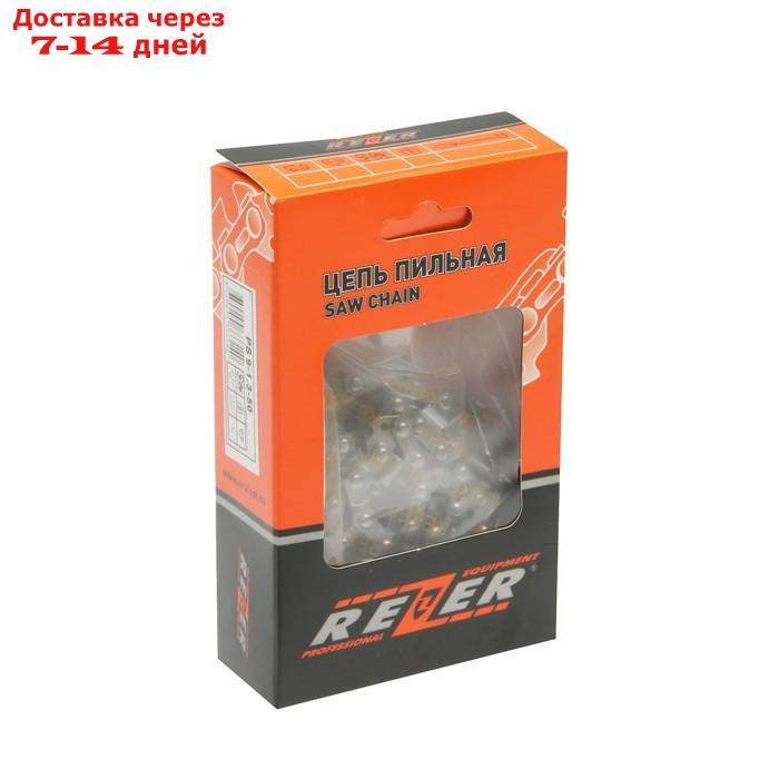 Цепь для бензопилы Rezer PS-9-1.3-50, 14", шаг 3/8", паз 1.3 мм, 50 звеньев, Stihl 180 - фото 4 - id-p188541401