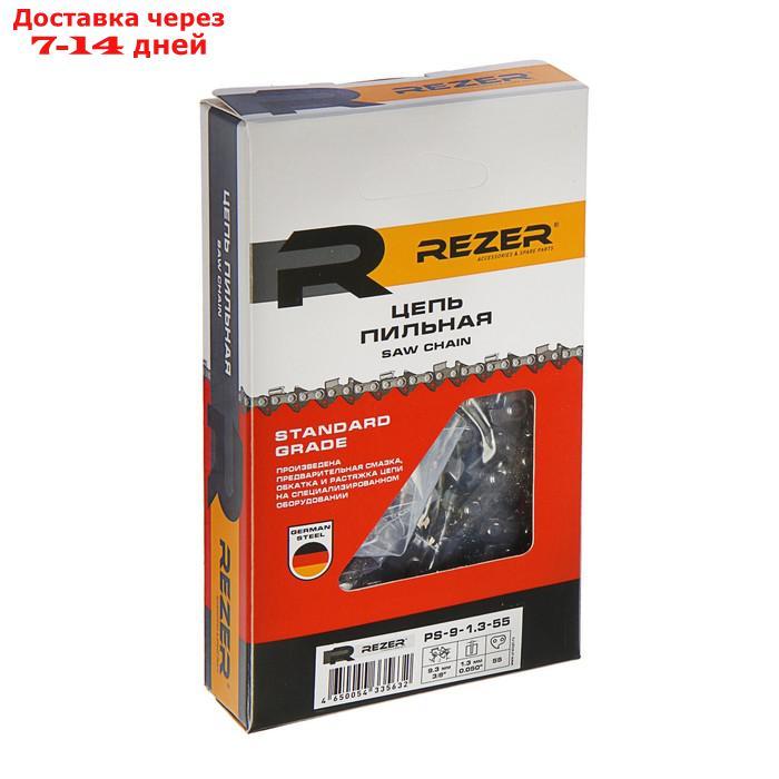 Цепь для бензопилы Rezer PS-9-1.3-55, 16", 3/8", 1.3 мм, 55 звеньев, Stihl-180/210/230/250 - фото 3 - id-p188541407