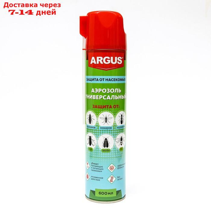 Аэрозоль от всех видов насекомых "Argus MAX" , дихлофос, без запаха, 600 мл