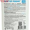 Расщепитель мыла и моющих средств Доктор Робик 809, 798 мл., фото 3