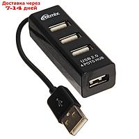 Разветвитель USB (Hub) Ritmix CR-2402, 4 порта, USB 2.0, черный,