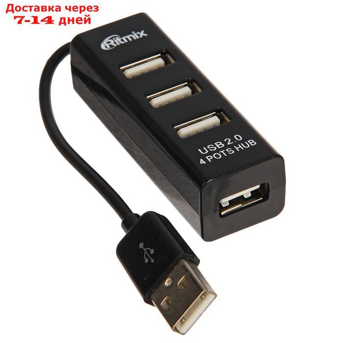 Разветвитель USB (Hub) Ritmix CR-2402, 4 порта, USB 2.0, черный, - фото 1 - id-p188534275