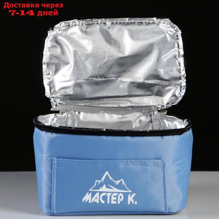 Термосумка "Мастер К.", 4 л, синяя - фото 2 - id-p188922776