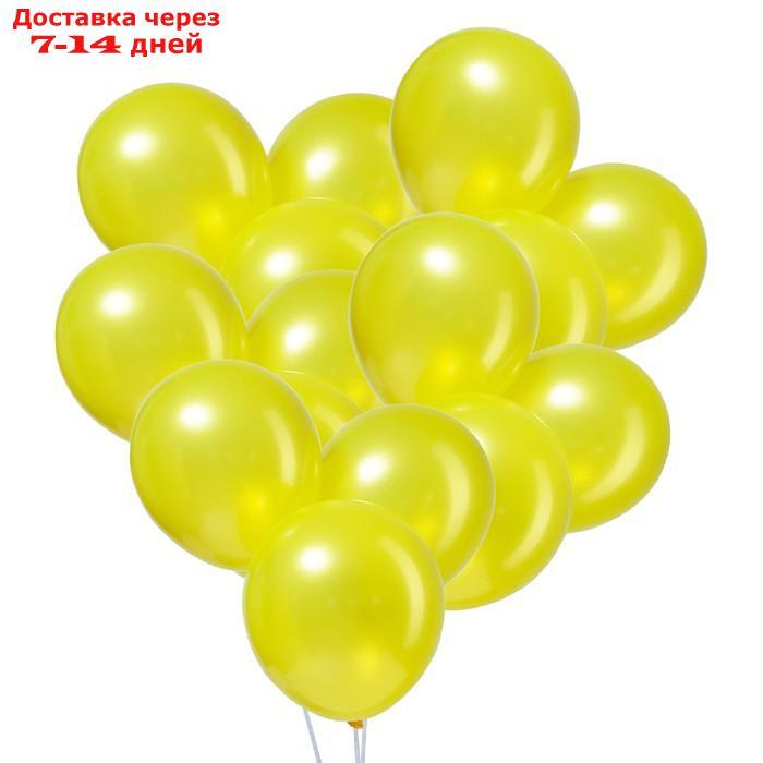 Шар латексный 12", металл, набор 100 шт., цвет жёлтый - фото 2 - id-p188539497