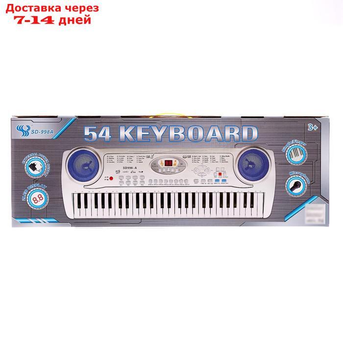Синтезатор "Музыкальный мир", 61 клавиша, с микрофоном и адаптером - фото 3 - id-p188534920
