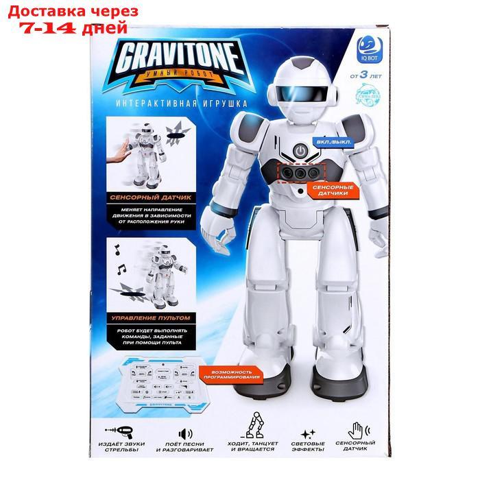 Робот-игрушка радиоуправляемый IQ BOT GRAVITONE, русское озвучивание, цвет серый - фото 7 - id-p188535911
