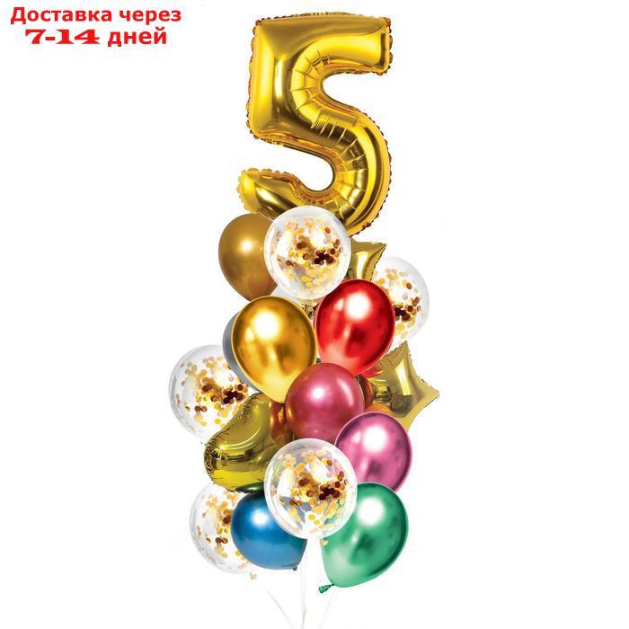 Букет из шаров "День рождения 5 лет", фольга, латекс, набор 21 шт., цвет золотой - фото 1 - id-p188539570