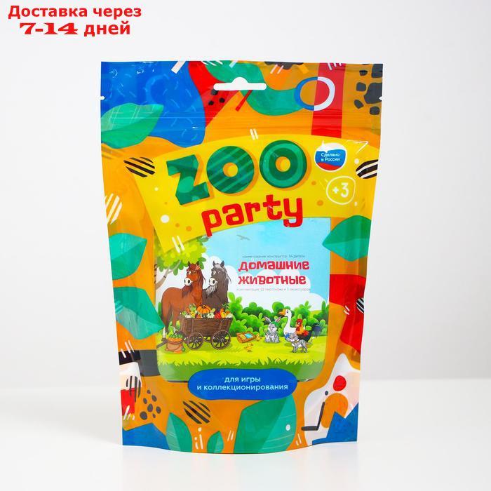 Домашние животные №2 "ZOO PARTY" 54 предмета - фото 3 - id-p188535913