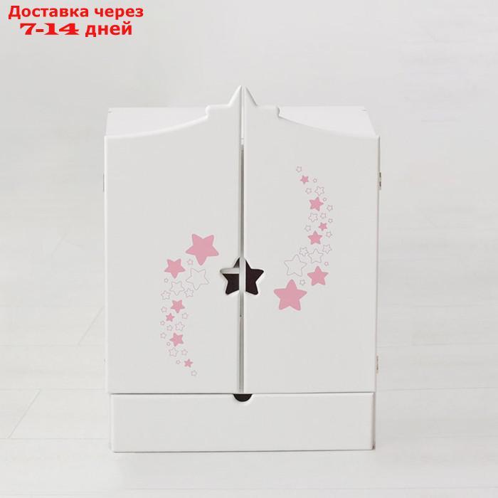 Игрушка детская: шкаф с дизайнерским звёздным принтом (коллекция "Diamond star" белый)