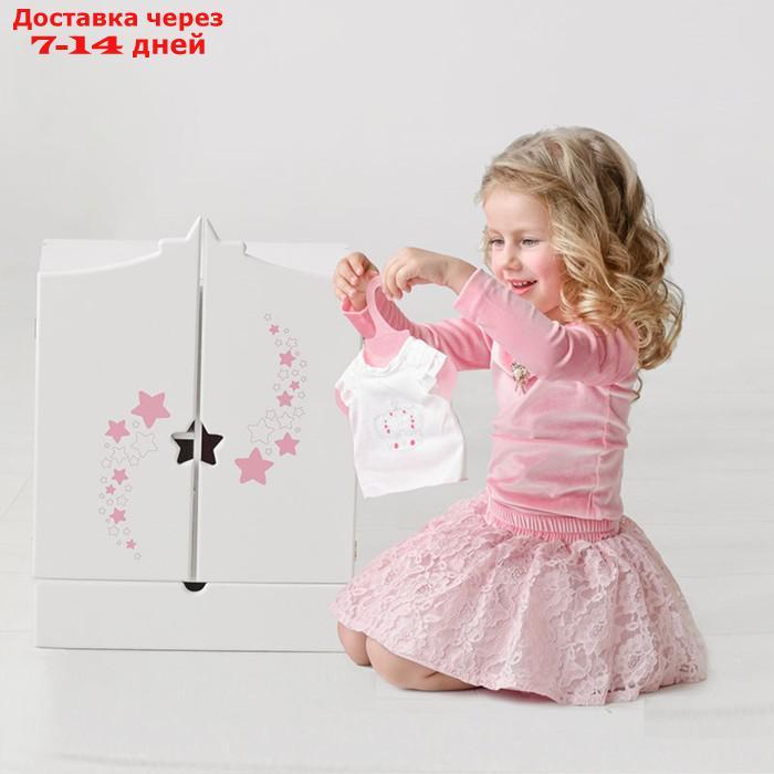 Игрушка детская: шкаф с дизайнерским звёздным принтом (коллекция "Diamond star" белый) - фото 4 - id-p188535916