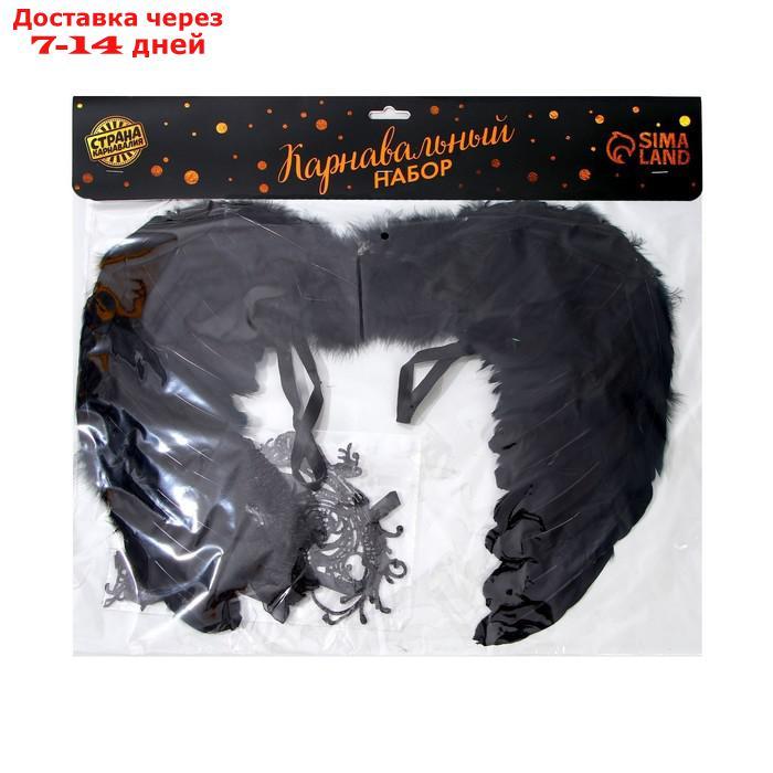 Карнавальный набор "Ангельски прекрасна", крылья, маска, повязка - фото 5 - id-p188538571