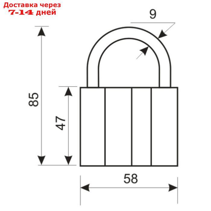 Замок навесной "АЛЛЮР" ВС1Ч-460, дужка d=9 мм, 5 ключей - фото 3 - id-p188540707