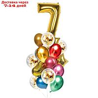 Букет из шаров "День рождения 7 лет", фольга, латекс, набор 21 шт., цвет золотой