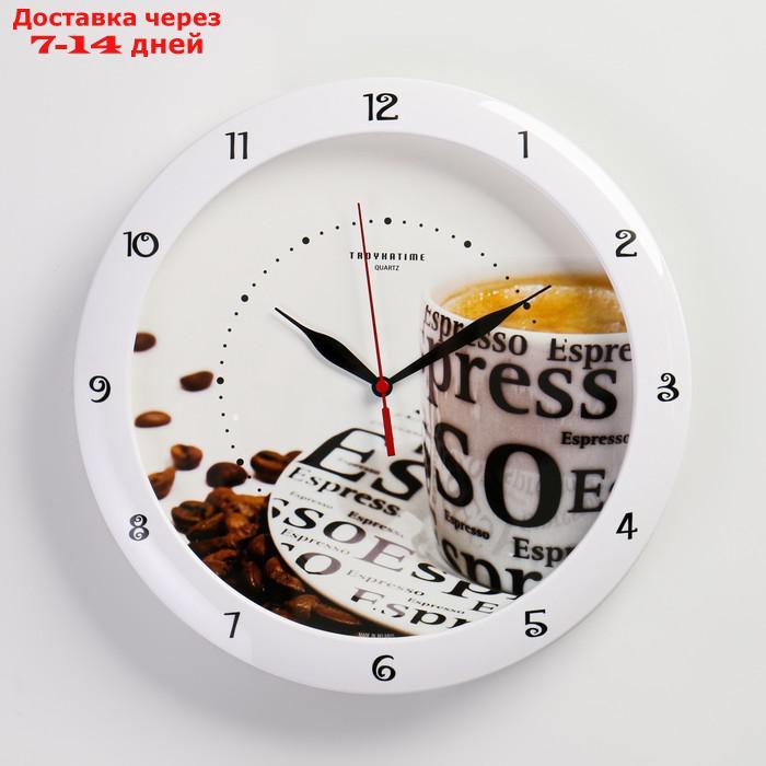 Часы настенные круглые "Кофе", белый обод, 29х29 см