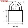 Замок навесной "АЛЛЮР" ВС1Ч-4506, дужка d=8 мм, 5 ключей, фото 3
