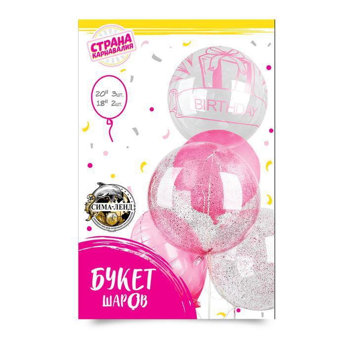 Букет из шаров "День рождения", полимер, фольга, набор 5 шт., цвет розовый - фото 2 - id-p188870962