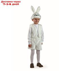 Карнавальный костюм "Заяц белый", мех, маска, жилет, шорты, размер 28, рост 110 см