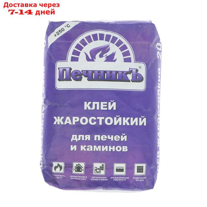 Купить В Воронеже Смесь Для Печей