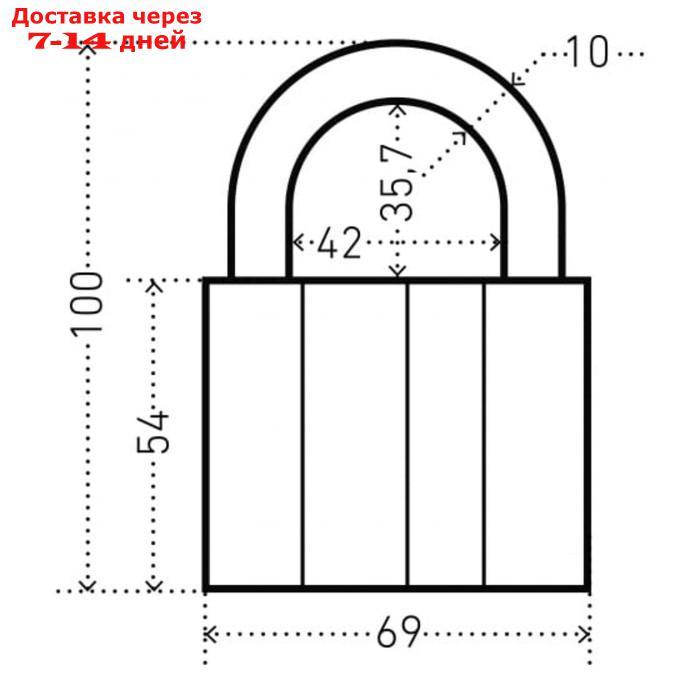 Замок навесной "АЛЛЮР" ВС1Ч-470, дужка d=10 мм, 5 ключей - фото 3 - id-p188540738