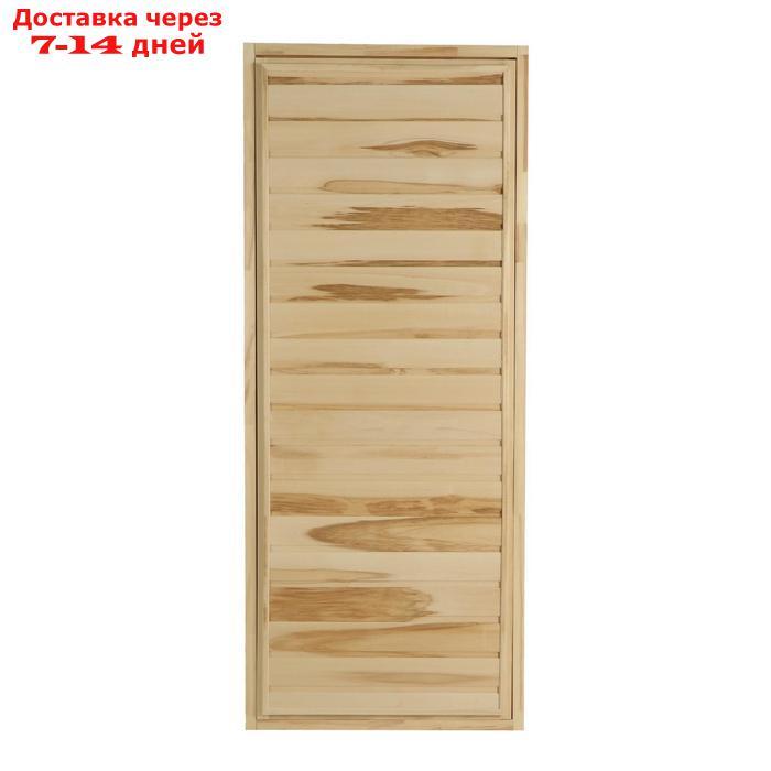 Дверь для бани "Эконом", 170×70см, усиленная, коробка 7см - фото 2 - id-p188541780