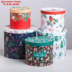 Набор подарочных коробок  5 в 1 "Европейский", 13 × 14‒19.5 × 22 см